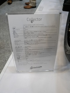 P1050258 のコピー 2.jpg