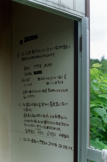 V100-6 のコピー.jpg